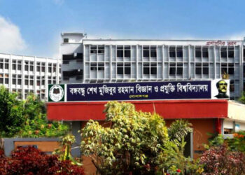 বশেমুরবিপ্রবিতে আর্থিক অনিয়ম; ৩ কোটি   টাকার অডিট আপত্তি