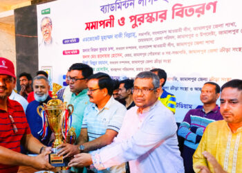 জামালপুরে ব্যাডমিন্টন লীগের সমাপনী   ও পুরুষ্কার বিতরণ 