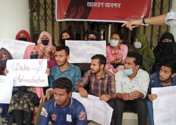 বেরোবির শিক্ষার্থীর সুষ্ট ফলাফলের এর দাবিতে আমরণ অনশন