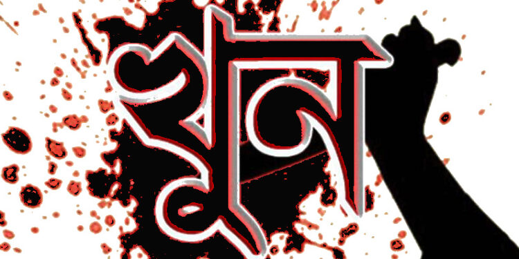 শাজাহানপুরে অটো চালককে হত্যা!
