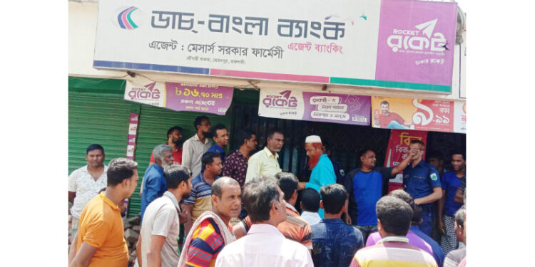 মোহনপুরে গ্রাহকদের অর্ধকোটি টাকা নিয়ে উধাও ডাচ্ বাংলা এজেন্ট
