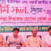 সোনারগাঁয়ে নোয়াগাঁও ইউনিয়নের ওয়ার্ড জাতীয় পার্টির কর্মী সভা ও ইফতার আয়োজন