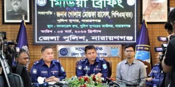 চাঞ্চল্যকর হত্যা মামলার রহস্য উদঘাটন সহ আসামী গ্রেফতার”