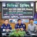 চাঞ্চল্যকর হত্যা মামলার রহস্য উদঘাটন সহ আসামী গ্রেফতার”