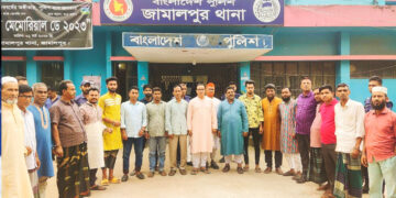 জামালপুরে নাশকতার পরিকল্পনার   সময় বিএনপি জামায়াতের ২১ নেতাকর্মী গ্রেফতার