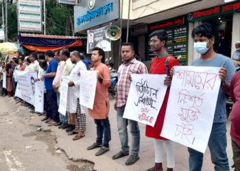 ডিজিটাল নিরাপত্তা আইন বাতিল ও সাংবাদিকের মুক্তির দাবিতে ব্রাহ্মণবাড়িয়ায় মানববন্ধন