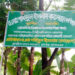 আমতলীর সদ্য এমপিওভুক্ত ডঃশহিদুল ইসলাম কলেজ নিয়ে ষড়যন্ত্রের অভিযোগ