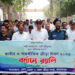 জামালপুরে জাতীয় ও আন্তর্জাতিক ক্রীড়া দিবস উদযাপন