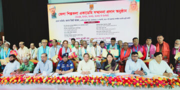 বিভিন্ন ক্যাটাগরিতে ২৫  গুণী   শিল্পীকে সম্মাননা দিল জামালপুর জেলা শিল্পকলা একাডেমী