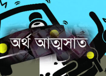 সড়ক দুর্ঘটনায় নিহত সহকর্মীর টাকা আত্মসাতের  অভিযোগ আখাউড়া ছাত্রলীগ সভাপতির বিরুদ্ধে