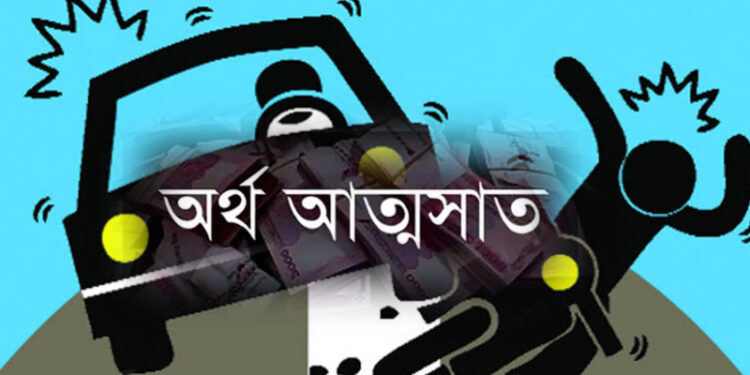 সড়ক দুর্ঘটনায় নিহত সহকর্মীর টাকা আত্মসাতের অভিযোগ আখাউড়া ছাত্রলীগ সভাপতির বিরুদ্ধে