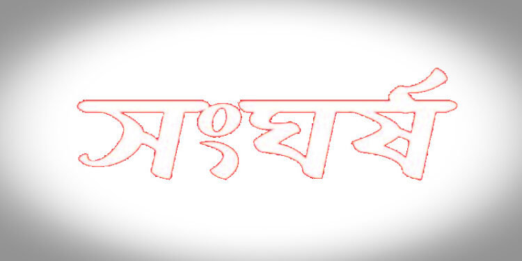 বগুড়ায় জুতার শোরুমে হিজড়াদের চাঁদা দাবি,কর্মচারিদের সাথে মারামারি