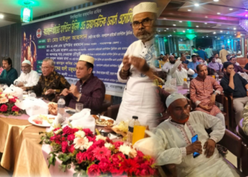 নারায়ণগঞ্জে হাসপাতাল মালিক সমিতির ইফতার