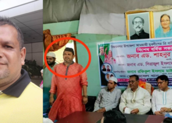 সরকারি চাকরি করে ৯বছর ধরে যুবলীগের সেক্রেটারি,আবারও হতে চান সভাপতি