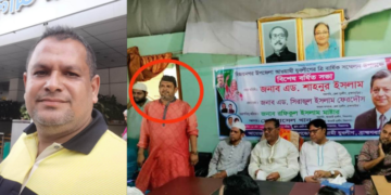 সরকারি চাকরি করে ৯বছর ধরে যুবলীগের সেক্রেটারি,আবারও হতে চান সভাপতি