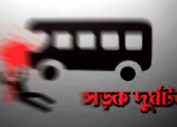 বাস থেকে নামার সময় চাকায় পিষ্ট হয়ে যুবকের মৃত্যু