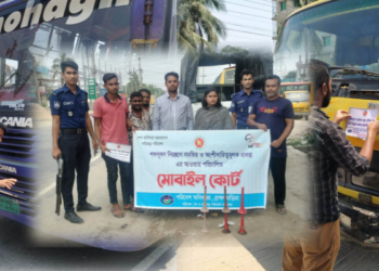 ব্রাহ্মণবা‌ড়িয়ায়   শব্দদূষণ বিরোধী অভিযানে ৩টি পরিবহনকে জরিমানা ও ৭ হাইড্রলিক হরণ জব্দ
