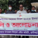 রাণীশংকৈলে জাতীয় আইনগত সহায়তা দিবস পালিত
