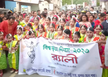 যশোরে বিশ্ব নৃত্য দিবস পালিত