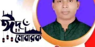 সোনারগাঁয়ে সর্বস্তরের সবাইকে পবিত্র ঈদ-উল ফিতরের আন্তরিক শুভেচ্ছা জানিয়েছেন-মোঃ সেলিম সরকার