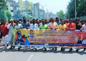 বেনাপোলে মহান মে দিবস পালিত