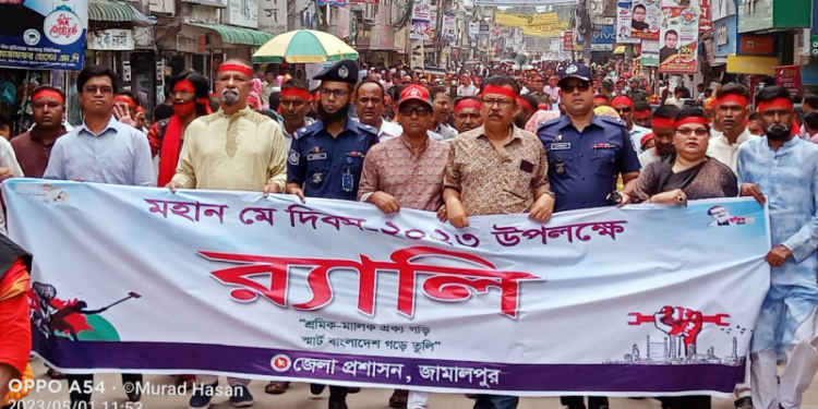 জামালপুরে যথাযোগ্য মর্যাদায় পালিত হলো মে দিবস