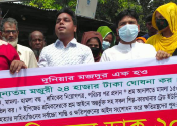 কাশিমপুরে মহান মে দিবস উপলক্ষে আনন্দ শোভা যাত্রা