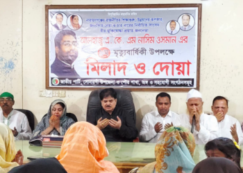 নাসিম ওসমানের মৃত্যুবার্ষিকীতে সোনারগাঁয়ে দোয়া