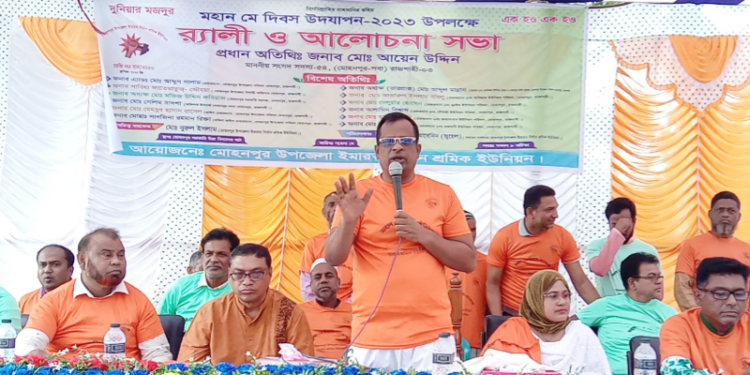 মোহনপুরে ইমারত নির্মান শ্রমিক ইউনিয়নের মহান মে দিবস পালন