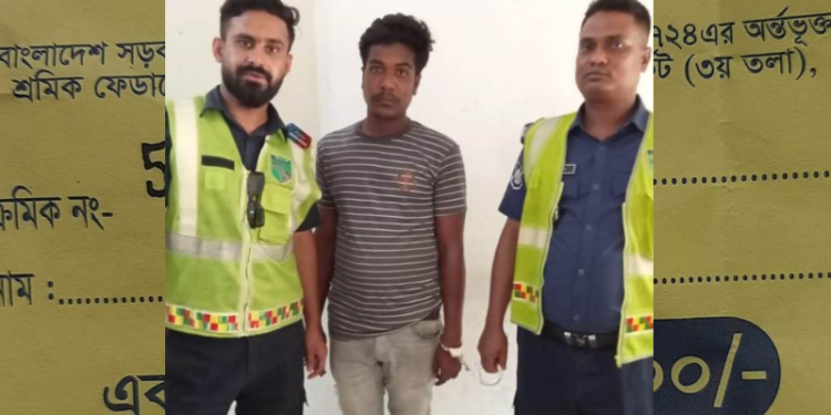 কাঁচপুরে পরিবহনে চাঁদাবাজির সময় আটক- ১