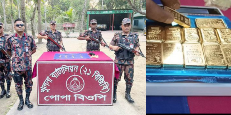 শার্শায় এক কোটি টাকার স্বর্ণ উদ্ধার করলো বিজিবি