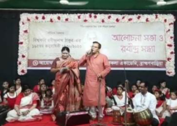 ব্রাহ্মণবাড়িয়ায় বিশ্বকবি রবীন্দ্রনাথ ঠাকুরের ১৬২তম জন্মবার্ষিকী পালিত