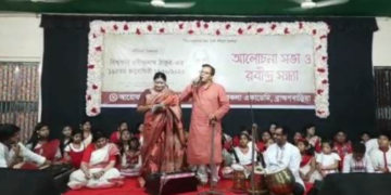 ব্রাহ্মণবাড়িয়ায় বিশ্বকবি রবীন্দ্রনাথ ঠাকুরের ১৬২তম জন্মবার্ষিকী পালিত