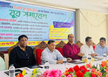 কেরানীগঞ্জে টিএন্ডটি যুব ইয়্যুথ ট্রেডিং এর শুভ উদ্বোধন ও যুব সমাবেশ অনুষ্ঠিত