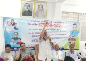 মোহনপুরে ইউনিয়ন সেচ্ছাসেবক লীগের ত্রি-বার্ষিক সম্মেলন