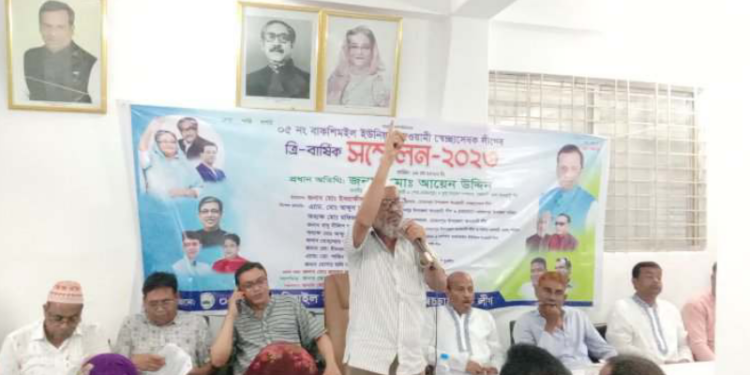 মোহনপুরে ইউনিয়ন সেচ্ছাসেবক লীগের ত্রি-বার্ষিক সম্মেলন