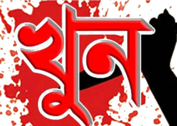 বগুড়ায় পারিবারিক দ্বন্দ্বে গৃহবধুকে হত্যা!