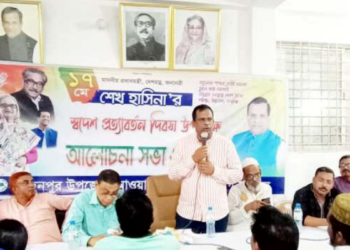 মোহনপুরে স্বদেশ প্রত্যাবর্তন দিবস পালন