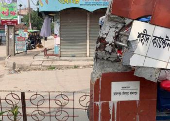 জামালপুরে ক্যাপ্টেন সালাউদ্দিন   বীর উত্তম সড়কের নামফলক ভেঙ্গে ফেলেছে দুর্বৃত্তরা