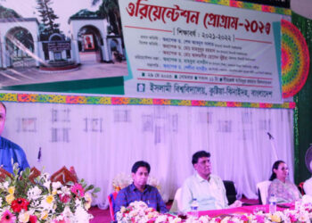 ইবিতে অনুষ্ঠিত হয়েছে কেন্দ্রীয় নবীন বরণ