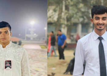 মুক্তিযোদ্ধার সন্তান ও প্রজন্ম-ইবি শাখার নতুন নেতৃত্বে মেজবাহ-সাব্বির