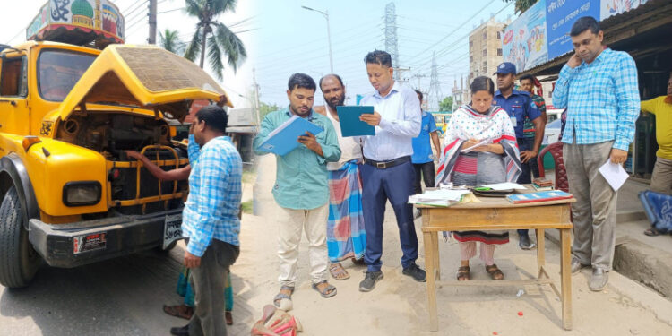 ব্রাহ্মণবাড়িয়ায় শব্দদূষণ নিয়ন্ত্রণে মোবাইল কোর্ট