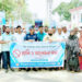 সরাইলে বিশ্ব তামাক মুক্ত দিবসে র‍্যালী ও আলোচনা সভা