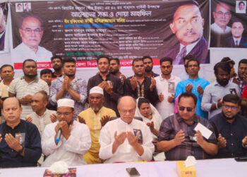 রূপগঞ্জের কায়েতপাড়া  ইউনিয়ন পরিষদের উন্মোক্ত বাজেট ঘোষণা
