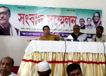 সোনারগাঁ আ’লীগের প্রস্তাবিত কমিটি নিয়ে সংবাদ সম্মেলন