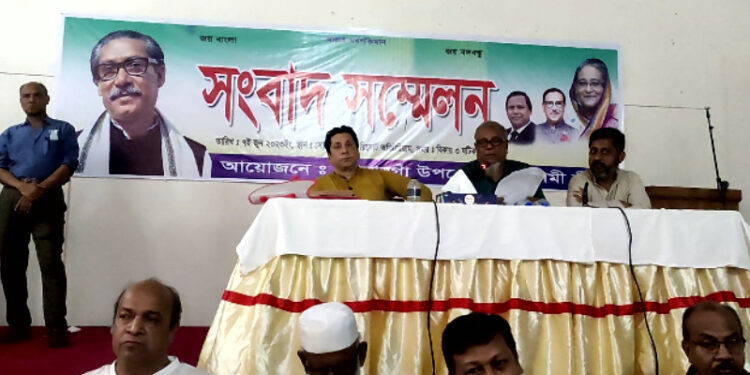 সোনারগাঁ আ’লীগের প্রস্তাবিত কমিটি নিয়ে সংবাদ সম্মেলন