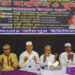 জিয়াউর রহমানের মৃত্যুবার্ষিকী উপলক্ষে কাঁচপুর ইউনিয়ন বিএনপির দোয়া মাহফিল