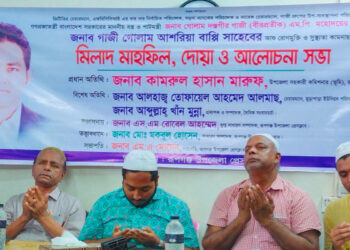 রূপগঞ্জে গোলাম আশরিয়া বাপ্পির রোগ মুক্তি কামনায় দোয়া মাহফিল