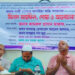 রূপগঞ্জে গোলাম আশরিয়া বাপ্পির রোগ মুক্তি কামনায় দোয়া মাহফিল