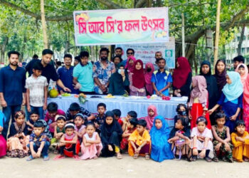 সুবিধাবঞ্চিত শিশুদের নিয়ে ইবি সিআরসির ফল উৎসব